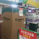 전곡청과
