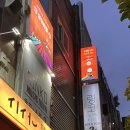 고고다이어트점핑샵 | 부천중동 실내데이트 점핑배틀 강제 다이어트 후기