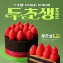 투썸플레이스 네이버블로그