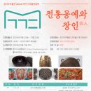 한서대학교 박물관 더팩트