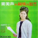 마차곡중 Daum카페