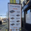 선비꼬마김밥대곡점 | 겨울에 유독 맛있는 분식 구미 송정 선비꼬마김밥 먹부림후기