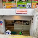 사림동322 | 창원 사림동 맛집, 사랑해베이글 벌써 3번째 방문인 베이글 &amp; 샐러드 맛집 !