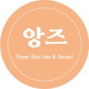 청학수지 이미지