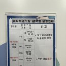 열우물경기장(열우물로164) 이미지