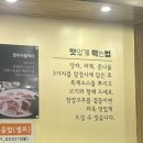 계백로 | [대전] 유천동 고기집 미쓰돼지 후기｜가성비 미친 생삽겹살 + 천원 된장찌개