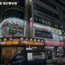 양산역6길 이미지