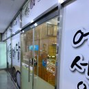 시골마당식당 | 세종시 오리고기 맛집 시골마당