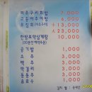 선일식당 이미지