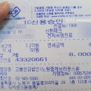 고봉민김밥인중계