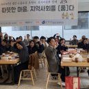 성미가엘복지관 이미지