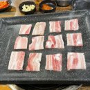 철뚝삼겹살 이미지