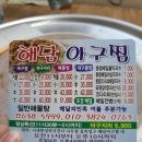 대림농약종묘사 이미지