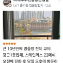 중동로 296 네이버블로그