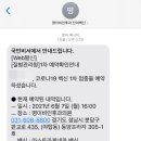 명이비인후과의원 이미지