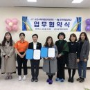 순천제일대학교 이미지