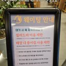 괴정1동-1 | 괴정맛집 샤브 무한리필 중 샐러드바 최고 샤브20 부산 사하점