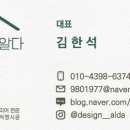 은파롯데캐슬 이미지