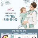 아이쁘띠