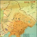 고구려 이미지