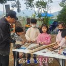 원남초등학교 이미지