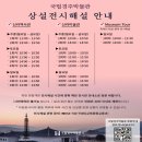 국립경주박물관 네이버블로그