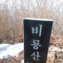낙동정맥트레일 이미지