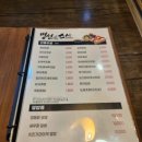 명선스시