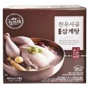 (주)참프레