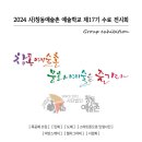 셀라문화센타 이미지