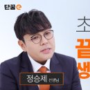 한국사지도강사 이미지