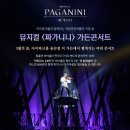 행운가든 이미지