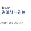 안정LH아파트 이미지