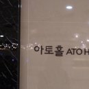 다이렉트투어 이미지
