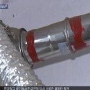 동아가스 이미지