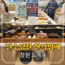 튼튼아동병원 이미지