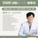 마음한방병원 이미지