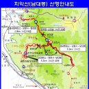 원주 남대봉 (南臺峰)산행기 이미지