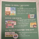 아인슈타인유치원 이미지