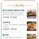 장충동왕족발 이미지