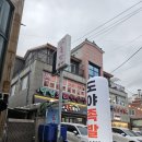 가야족발 - 안산시 단원구 신촌4길 38 | 어방동맛집 가야테마파크 맛집 도야족발 어방점 식사후기