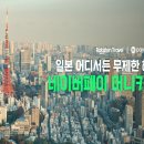 KR트래블