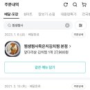 찜생찜사 서정점 네이버블로그