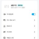 GS25김해활천점 이미지