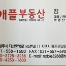145번중개 네이버블로그