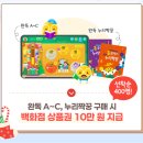 문해력up 창의독서 이미지