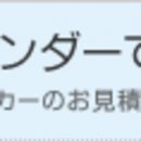 스카이렌트카 이미지