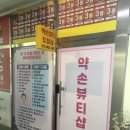약손뷰티 - 칠곡군 | 세종 약손뷰티 세종마사지 체형골근관리 후기