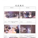 2026.10.15일일안전관리 CYCLE 이미지