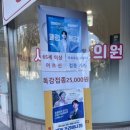 미소정형외과의원 이미지